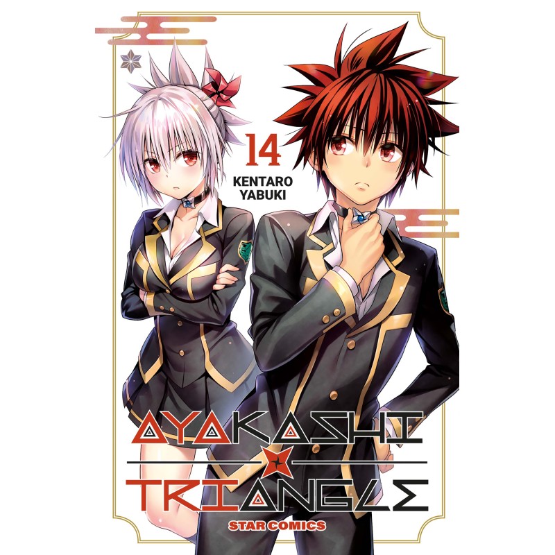 Star Comics - Ayakashi Triangle Vol.14 Star Comics - Ayakashi Triangle Vol.14